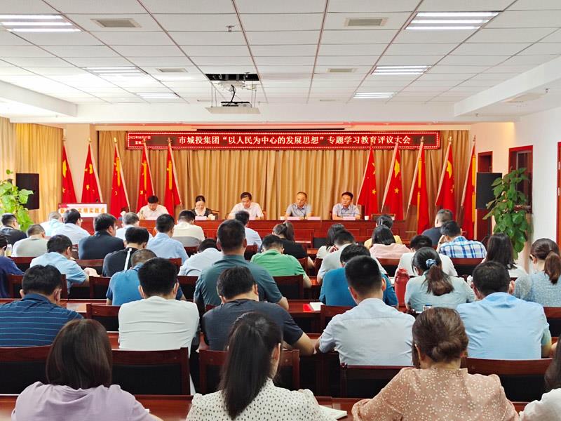 黨員評(píng)議會(huì)場(chǎng)景.jpg