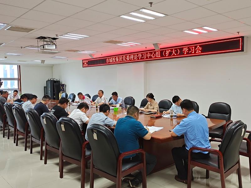 F:\集團信息宣傳\集團網(wǎng)站\集團信息報匯總表\2022年6月\IMG_20220610_中心組學(xué)習(xí).jpg