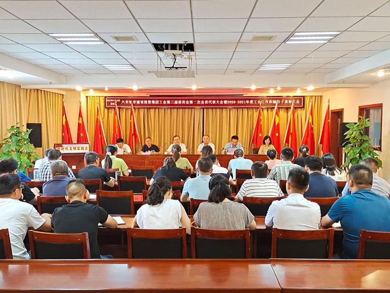 IMG_20220719_工會(huì)代表大會(huì)1.jpg IMG_20220719_工會(huì)代表大會(huì)1.jpg