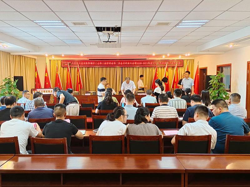 IMG_20220719_工會(huì)代表大會(huì)2.jpg IMG_20220719_工會(huì)代表大會(huì)2.jpg