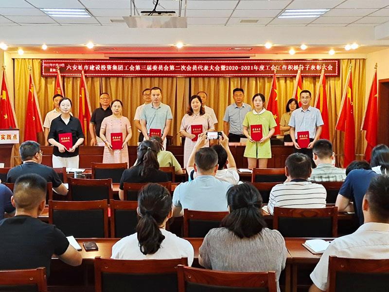 IMG_20220719_工會(huì)代表大會(huì)3.jpg IMG_20220719_工會(huì)代表大會(huì)3.jpg