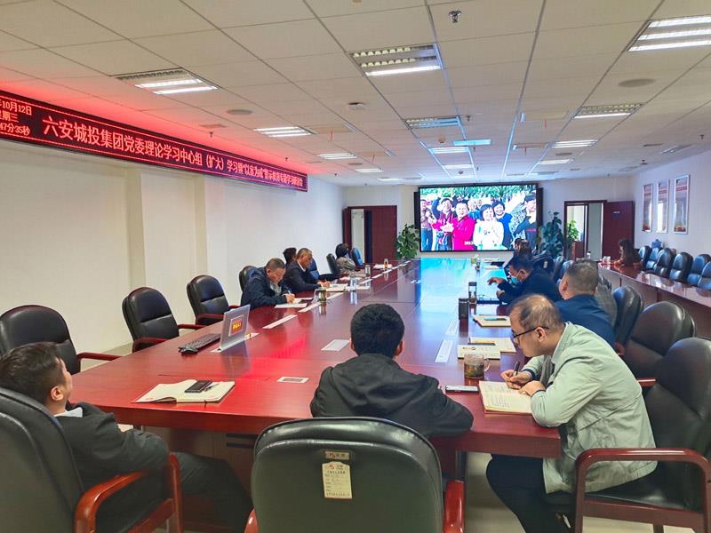 集團(tuán)黨委學(xué)習(xí)研討會(huì)2.jpg