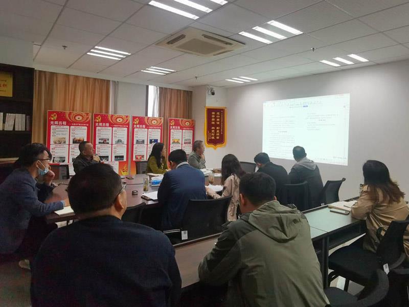 國資公司學(xué)習(xí)會 國資公司學(xué)習(xí)會.jpg